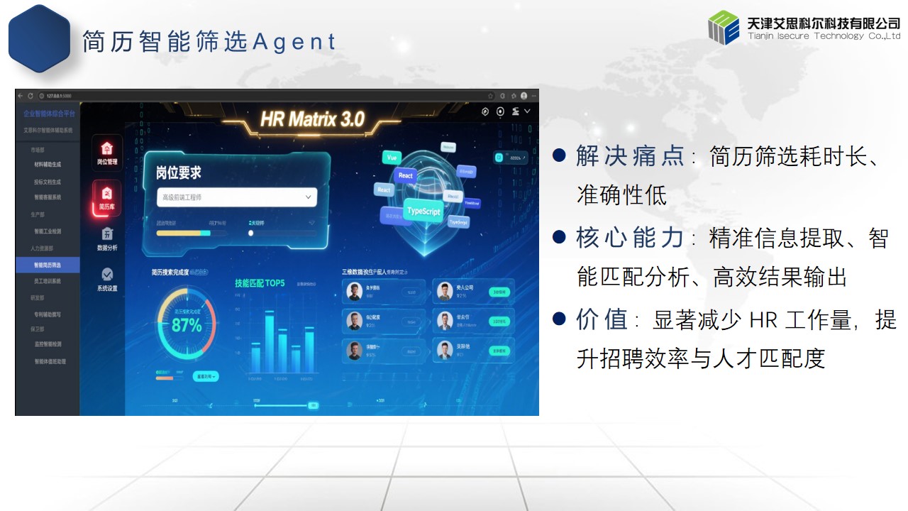 幻灯片9.jpg