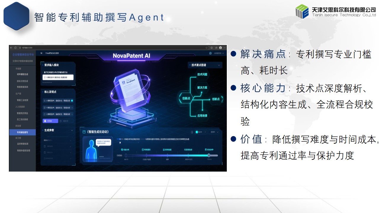 幻灯片11.jpg